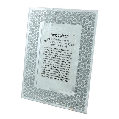 מסגרת זכוכית עם נצנצים הדלקת נרות 22*17 ס"מ