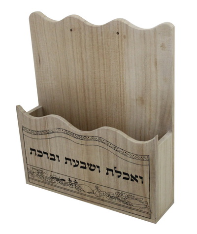 כן לבירכונים מעץ 22x27 ס"מ