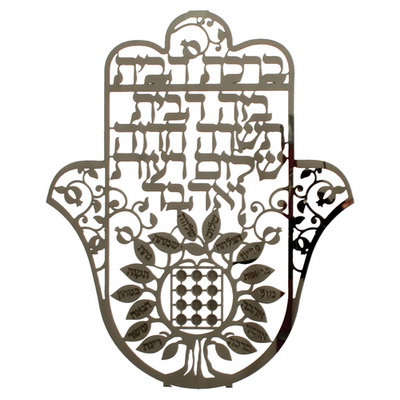 חמסה חיתוך לייזר, ברכת הבית עברית "עץ הברכות עם אבני חושן" 25 ס"מ