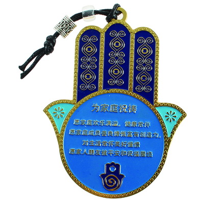 חמסה צבעונית ממתכת סינית 9.5x7 ס"מ