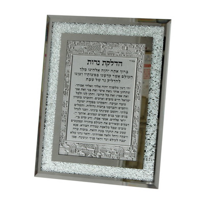 2 מסגרת זכוכית עם אבנים הדלקת נרות 20*25