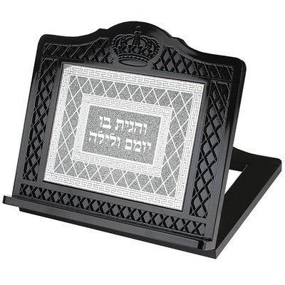 שטנדר מהגוני עם פלקטה זכוכית מעויינים 29*33 ס"מ