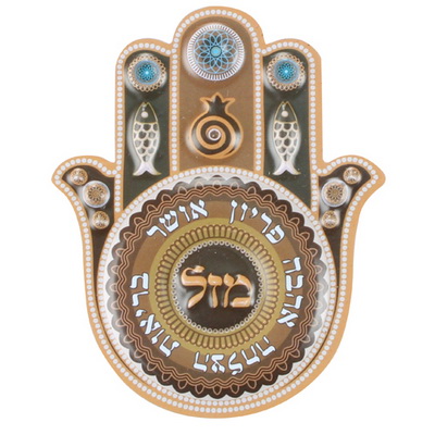 מגנט פלסטיק בולט - חמסה "ברכות" 8x7 ס"מ