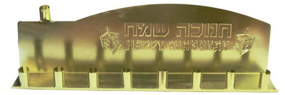 חנוכיה פח חנוכה שמח 25 ס"מ