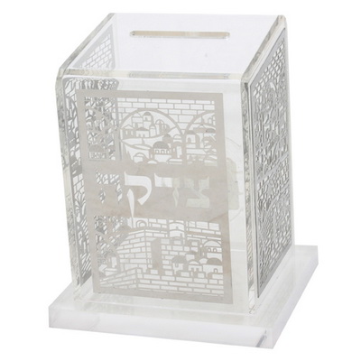 קופת צדקה פרספקס עם פלקטה "ירושלים" כסף 11x10 ס"מ