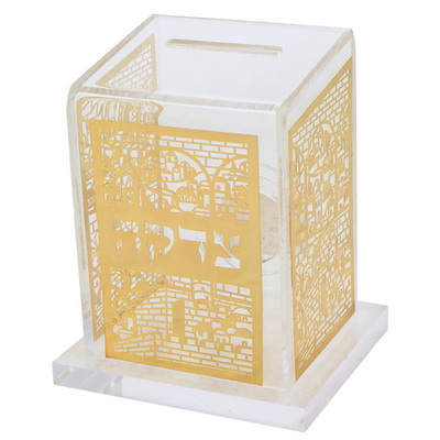 קופת צדקה פרספקס עם פלקטה "ירושלים" זהב 11x10 ס"מ