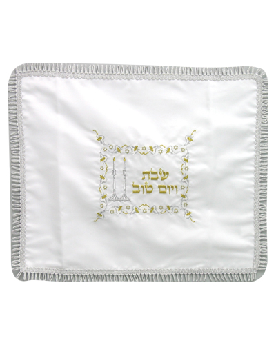 כיסוי חלה סטן 40x45 ס"מ לבן עם ריקמה "שבת ויום