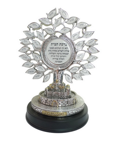עץ ברכות פולירייזין מוכסף עם בסיס 20 ס"מ עברית