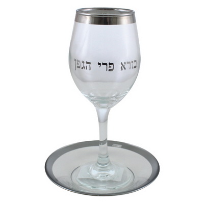 גביע קידוש זכוכית שקוף וכסף 20 ס"מ