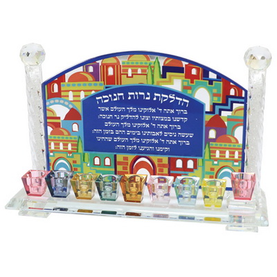 חנוכיה קריסטל ירושלים עם קנים צבעוניים 20*30 ס"מ
