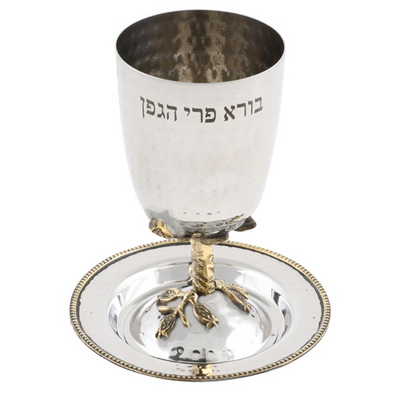 גביע קידוש נירוסטה מרוקע מהודר עם תחתית 17 ס"מ