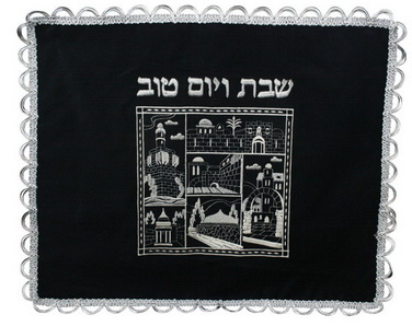 כיסוי חלה קטיפה 50x60 ס"מ "ירושלים