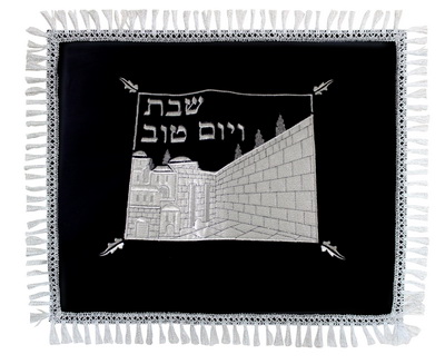 כיסוי חלה קטיפה 55x45 ס"מ כותל "שבת ויום טוב" עם פ