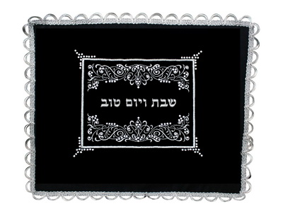 כיסוי חלה קטיפה "פייטים" 46x56 ס"מ