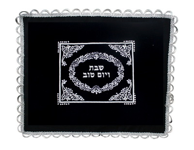 כיסוי חלה קטיפה "פייטים" 42x52 ס"מ