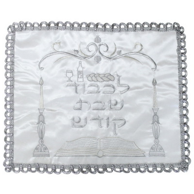 כיסוי חלה סטן "פמוטי שבת" 52x42 ס"מ