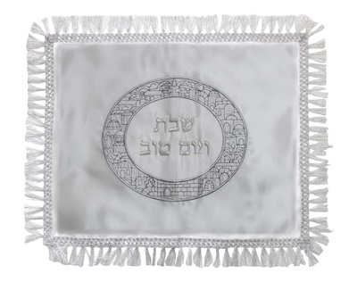 כיסוי חלה סטן "ירושלים" עיגול 55x50 ס"מ