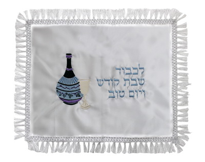 כיסוי חלה סטן לבן לכבוד שבת ויום קודש עם פרנז