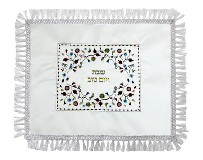 כיסוי חלה סטן "שבת ויום טוב" רקמה צבעוני