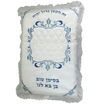 כרית ברית מילה,63114, רקמה עבה, "זה הקטן גדול יהיה 50x70 ס"מ "עיטורים