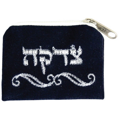 תיק צדקה לנטוני כחול 9*11 ס"מ