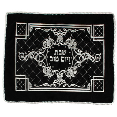 כיסוי חלה קטיפה גרמנית רקמה מהודרת 45x55 ס"מ