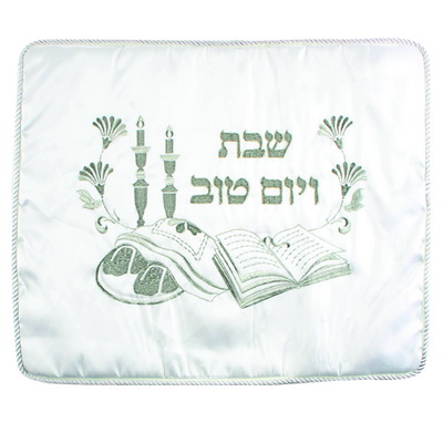 כיסוי חלה ברוקט רקמה כסף "שולחן שבת" 42*52 ס"מ