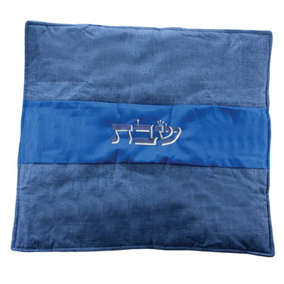 כיסוי פלטה פשתן גווני כחול עם רקמה "שבת" 76*67  ס"מ