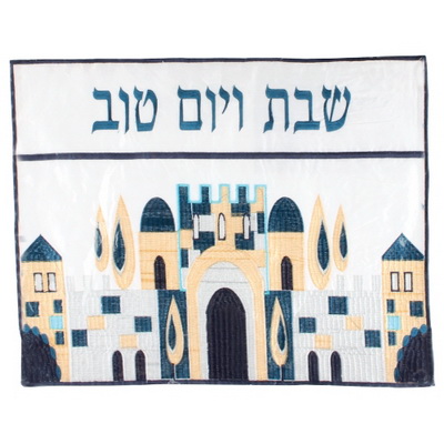 כיסוי חלה ריקמה גווני כחול 52x42 ס"מ