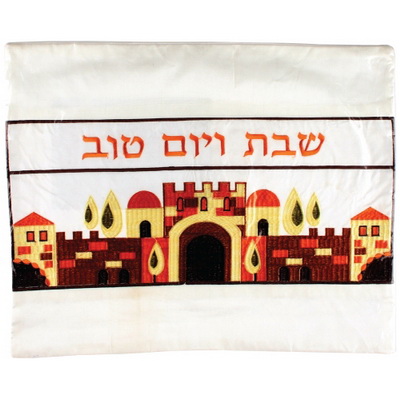כיסוי חלה מהודר ריקמה צבעונית 52x42 ס"מ