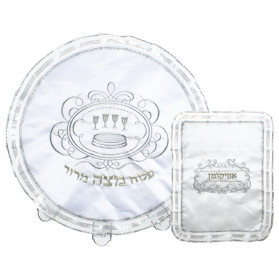 סט פסח 2 חלקים כיסוי פסח+אפיקומן