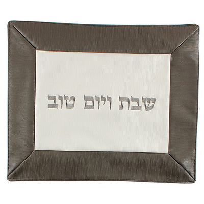 כיסוי חלה דמוי עור רקמה מהודרת 42x52 ס"מ