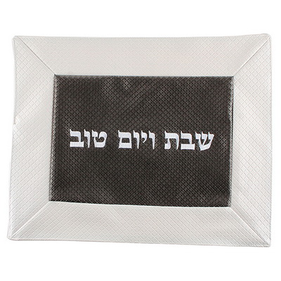 כיסוי חלה דמוי עור רקמה מהודרת 42x52 ס"מ