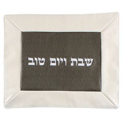 כיסוי חלה דמוי עור רקמה מהודרת 42x52 ס"מ