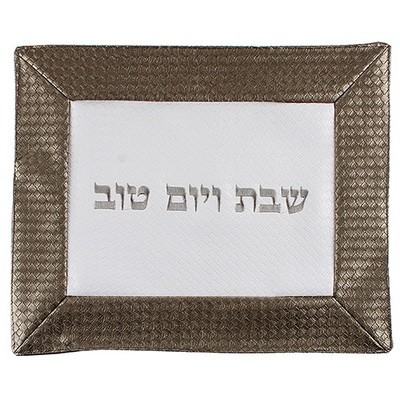 כיסוי חלה דמוי עור רקמה מהודרת 42x52 ס"מ