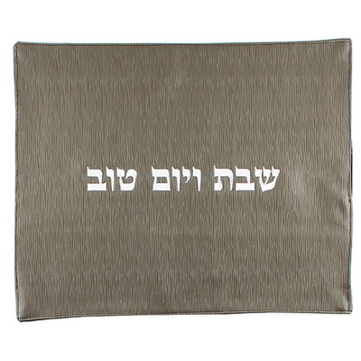 כיסוי חלה דמוי עור רקמה מהודרת 42x52 ס"מ