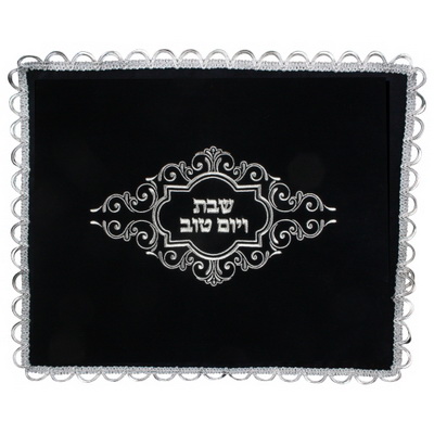 כיסוי חלה קטיפה מהודר 52x42 ס"מ