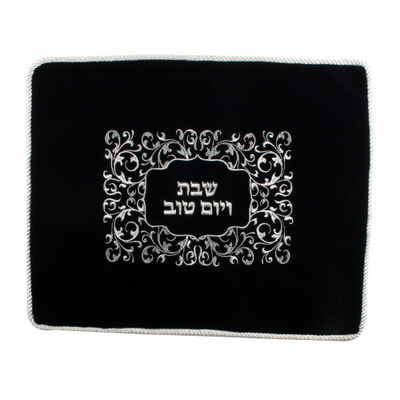 כיסוי חלה קטיפה מהודר 52x42 ס"מ