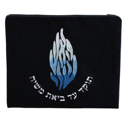 סט טלית תפילין קטיפה מדיום עם ריקמה האש שלי 36*29 ס"מ