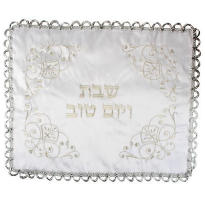 כיסוי חלה סטן עם ריקמה 45*55 ס"מ