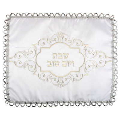 כיסוי חלה סטן עם ריקמה 42*52 ס"מ