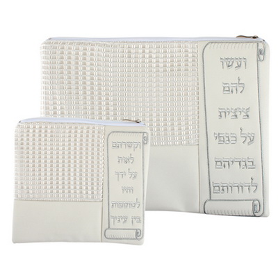 סט טלית תפילין רשת ופיו 29*38 ס"מ