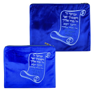 סט טלית תפילין קטיפה מדיום כחול בהיר עם ריקמה "יברכך" 36*29 ס"מ