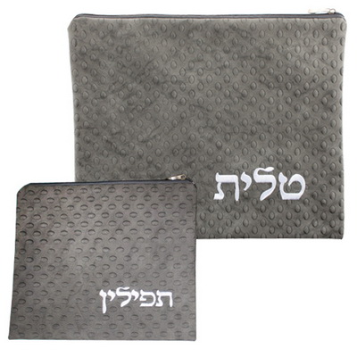 סט טלית תפילין פיו 30*36 ס"מ