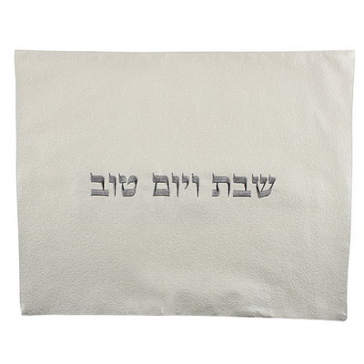 כיסוי חלה דמוי עור רקמה מהודרת 42x52 ס"מ