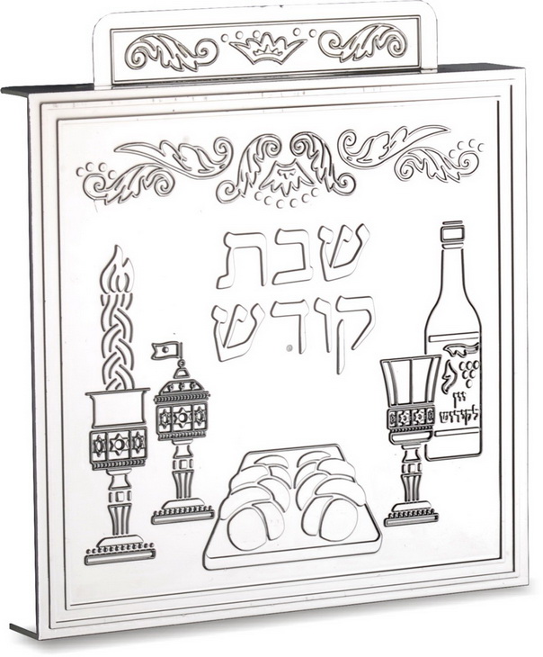 כיסוי שקע פלסטיק כסוף 10 ס"מ שבת קודש 24 יחידות