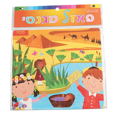 פאזל מגנטי פסח 19*17 ס"מ  107147