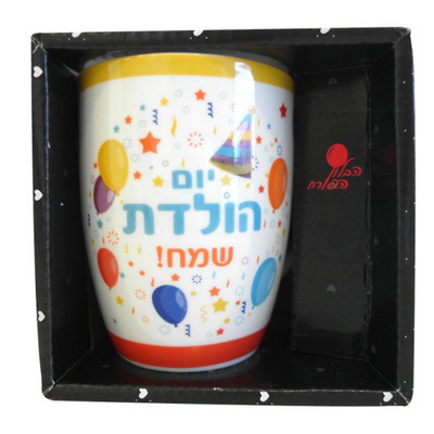 ספל בקופסא יומולדת שמח בלונים  3535-14