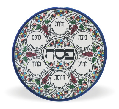 :צלחת פסח ארמני 27 ס"מ ללא בומצים