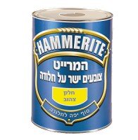 המרייט חלק צבע לחלודה 750 מ"ל HAMMERITE יעקבי